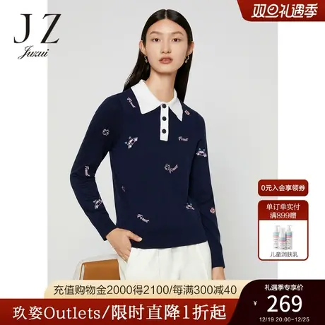 JZ玖姿官方奥莱休闲POLO领撞色毛衣春秋冬新款女趣味刺绣毛衣商品大图