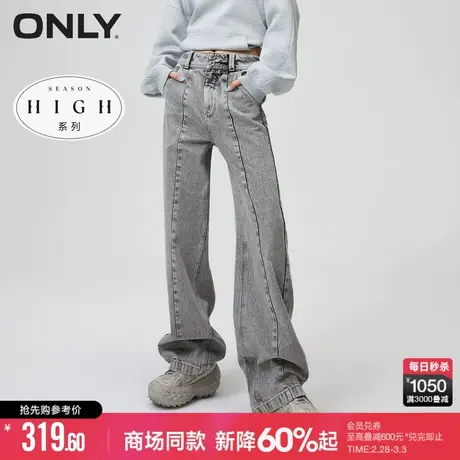 ONLY冬季时尚宽松高腰老爹直筒长裤牛仔裤女|123432084商品大图