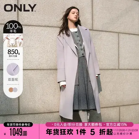 【明星同款】ONLY时尚100%绵羊毛翻领中长款毛呢大衣女|12336U010图片