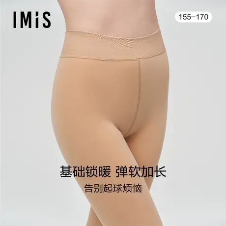 爱美丽IMIS商场裤袜女秋冬加绒一体织裸感中厚踩脚打底裤IM82BJL2商品大图