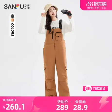 三福连身裤2024春季撞色可调肩带口袋宽松纯棉裤子女装481859图片