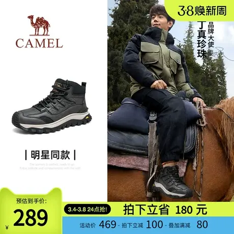 骆驼男鞋2023秋冬新品高帮厚底休闲工装鞋徒步运动户外登山鞋男商品大图