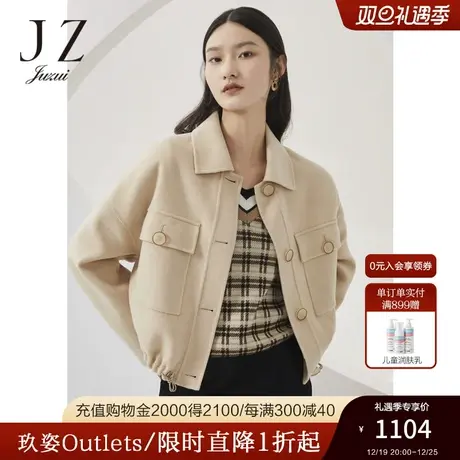 JZ玖姿商场同款2022春季米色休闲夹克风女双面呢大衣JWBQ72302图片