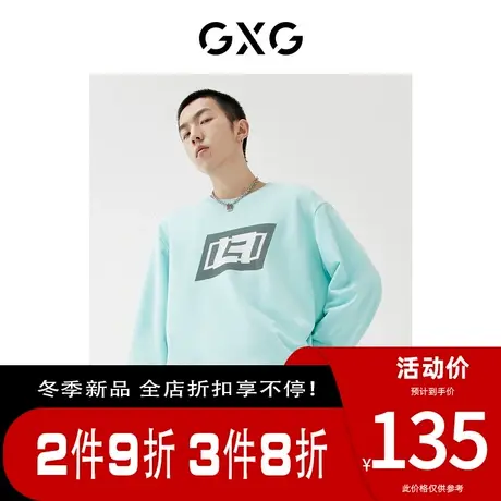 GXG男装[新尚]秋季新品商场同款趣味谈格系列圆领卫衣图片