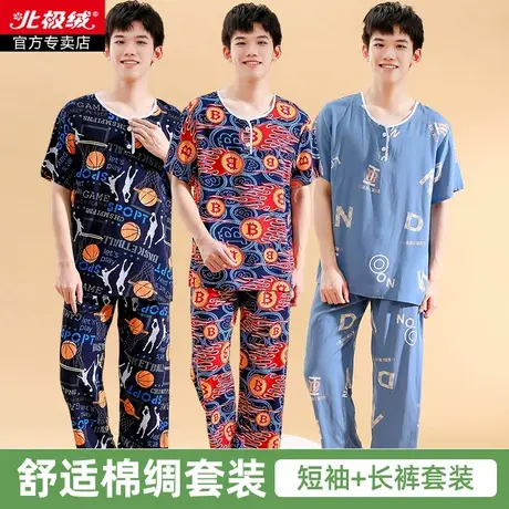 睡衣男新款棉绸夏季高中学生初中生男士冰丝短袖套装青少年大童商品大图