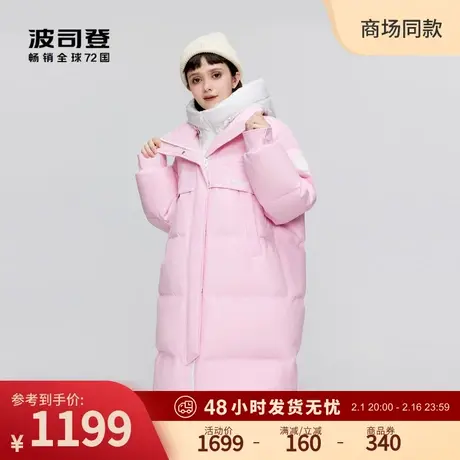 波司登2023秋季新款女中长款轻暖环保羽绒服宽松可爱连帽多巴胺商品大图