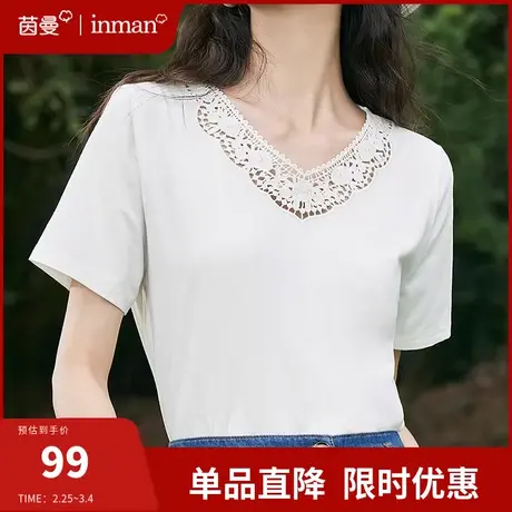 茵曼旗舰店法式v领短袖正肩T恤女2024夏季新款设计感绣花上衣半袖商品大图