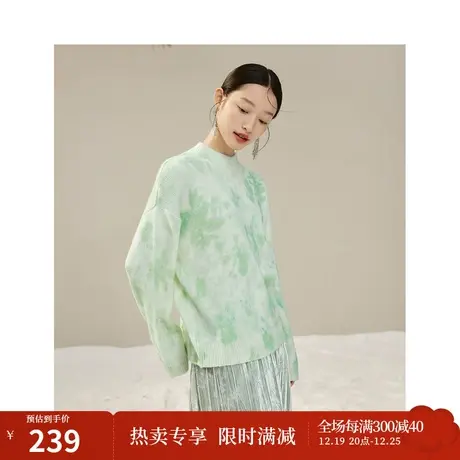 茵曼羊毛马海毛毛衣2023冬季女装新款半高领长袖宽松水绿色针织衫图片