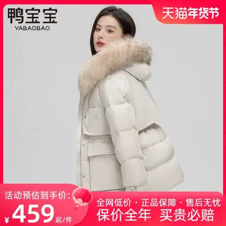 鸭宝宝2023冬季新款女士短款羽绒服貉子大毛领加厚小个子收腰外套商品大图