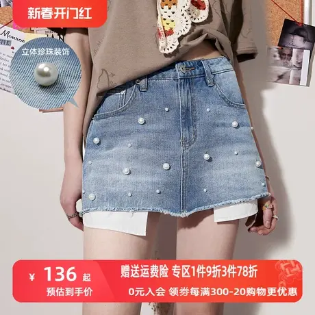 【商场同款】妖精的口袋珍珠牛仔半身裙短裙女2023夏季新款高腰潮图片