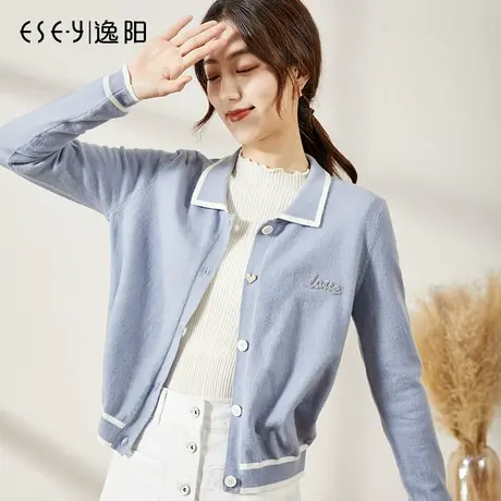 逸阳2021春秋新款针织衫女蓝色翻领毛衣长袖外套修身百搭开衫4738图片