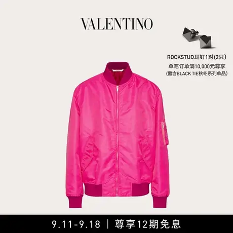 【12期免息】华伦天奴VALENTINO男士尼龙飞行员夹克图片