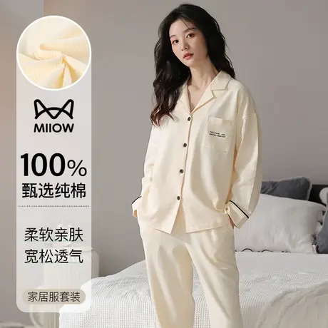 猫人春秋季睡衣女款长袖纯棉可外穿开衫网红风秋天简约宽松家居服商品大图