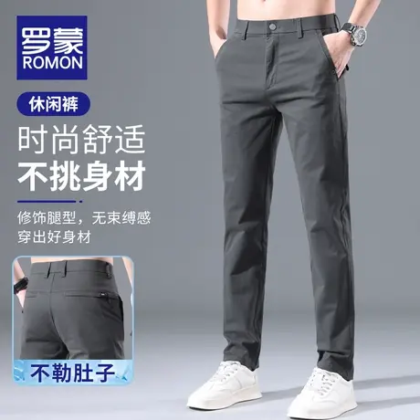 罗蒙夏季纯棉薄款休闲裤男2023新款直筒修身男士长裤潮流百搭裤子商品大图