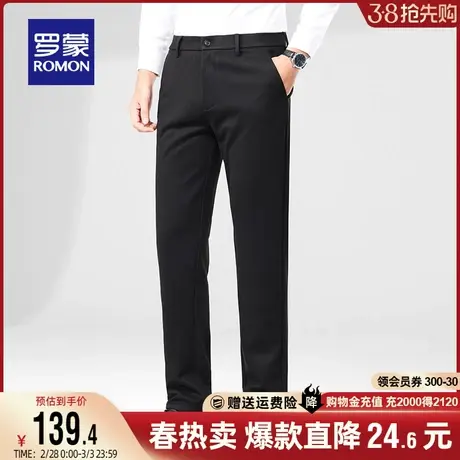 罗蒙男士加厚休闲裤2024春季新款时尚宽松弹力磨毛直筒裤商务长裤图片