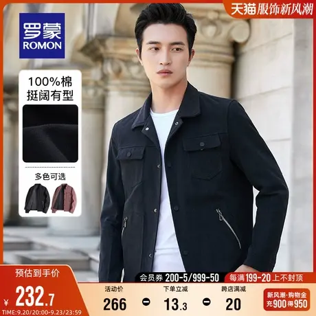 【纯棉】罗蒙男士短款夹克2023秋季时尚简约韩版休闲百搭翻领外套图片