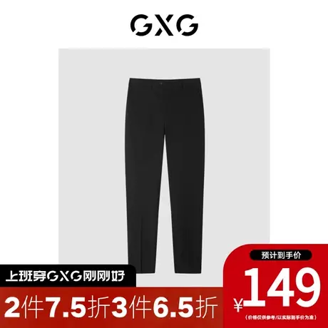 GXG男装[新尚]商场同款黑色套西西裤 春季新品 正装系列图片
