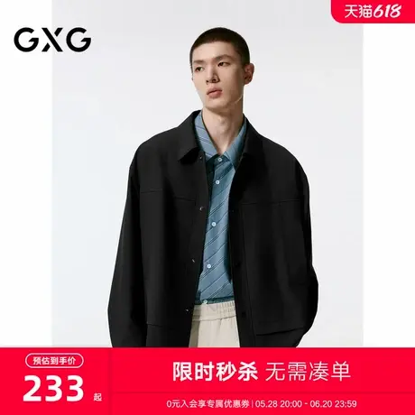 GXG男装 商场同款 黑色简约夹克男士外套 24秋季新品G24X213047图片