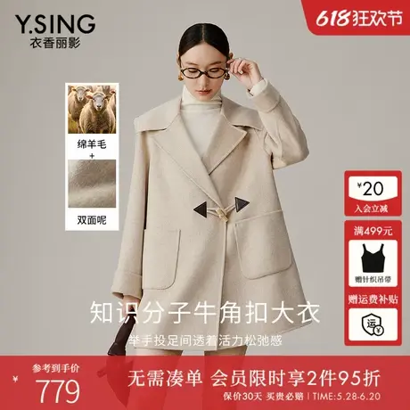 【100%羊毛】牛角扣双面呢子大衣女2024冬装新款中长款赫本风外套商品大图