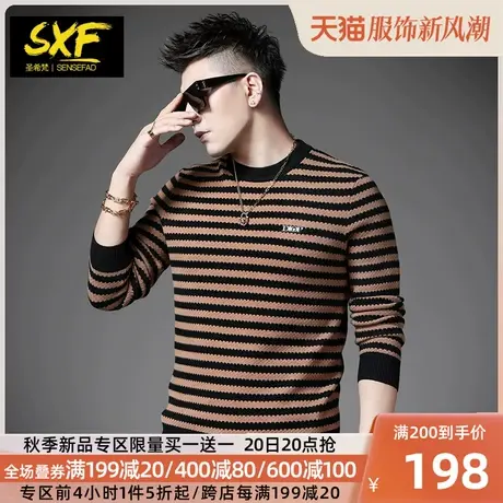 SXF圣希梵冬季毛衣男潮 条纹线衣针织打底衫2023新款圆领男士上衣图片