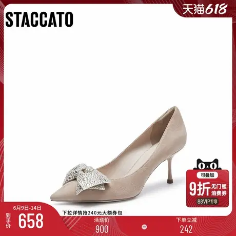 [定制小码32/大码41胖瘦脚]思加图仙女婚单鞋女鞋ED303CQ4A商品大图