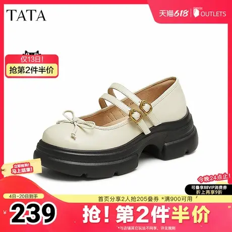 TATA他她厚底休闲玛丽珍鞋女鞋运动风小皮鞋2025夏季新款7OL12AQ5图片