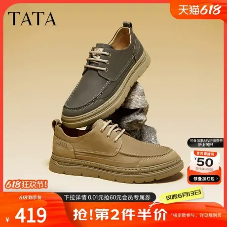 Tata他她复古休闲皮鞋男士棕色工装鞋真皮商务板鞋男鞋子春季新款图片