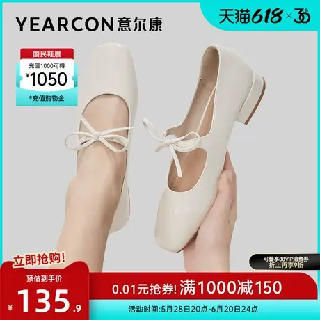 意尔康女鞋春秋季浅口单鞋女士粗跟方头气质淑女玛丽珍皮鞋配裙子商品大图