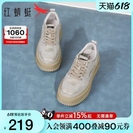 红蜻蜓休闲板鞋秋季新款女鞋小个子厚底增高小白鞋松糕底圆头鞋子商品大图
