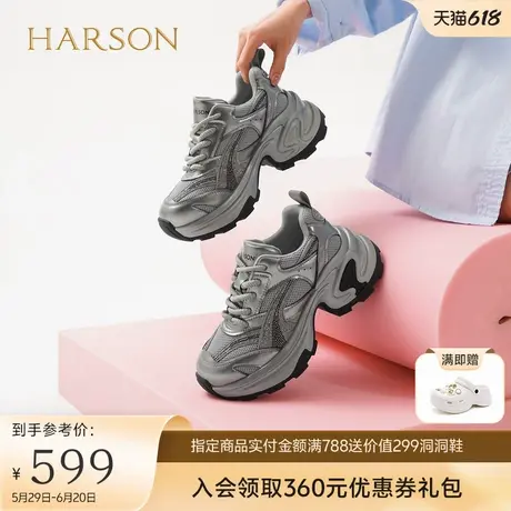 哈森厚底网面老爹鞋女2025春季新款潮流个性休闲运动鞋HCS251605商品大图