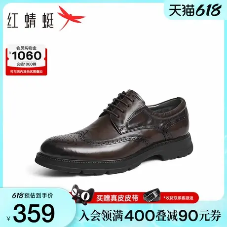 红蜻蜓皮鞋2025春季新款男鞋高端商务正装男士增高皮鞋新郎结婚鞋商品大图