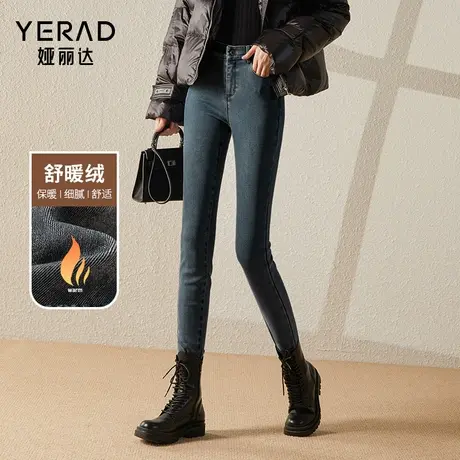 娅丽达加绒小脚牛仔裤女高弹力修身显瘦铅笔裤冬季加厚大码女裤商品大图