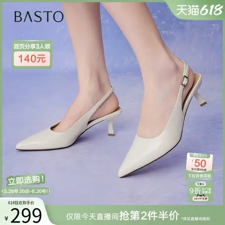 百思图2025夏季新款气质通勤尖头细高跟包头后空女凉鞋F3181BH5图片