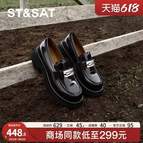 星期六乐福鞋春秋新款厚底增高百搭复古通勤女鞋子SSC3111119商品大图