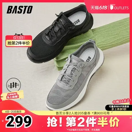 百思图春夏季新款商场同款时尚透气厚底男休闲鞋EAMC7BM4图片