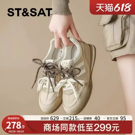 星期六潮流百搭德训鞋女鞋2025春季新款拼色小众软底休闲运动鞋图片
