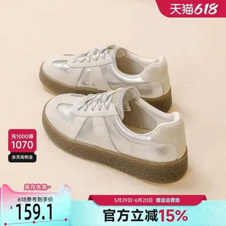 戈美其银色厚底德训鞋女2025新款春季小白鞋运动平底休闲学生板鞋商品大图
