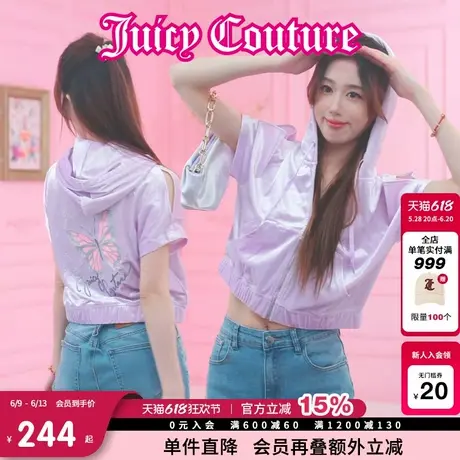Juicy Couture橘滋春夏新款外套美式天鹅绒丝绒休闲短袖上衣女图片