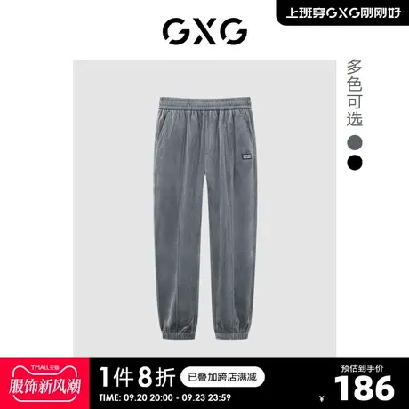 GXG奥莱 22年冬季新款简约舒适百搭休闲裤长裤束脚裤男商品大图