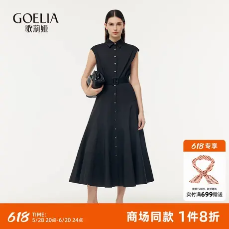 歌莉娅黑色无袖连衣裙女2025春季新款衬衫领收腰长裙子1E3C4K170图片