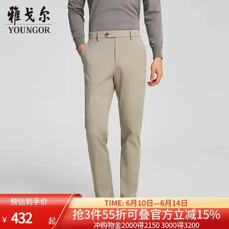【商场同款】雅戈尔男士长裤秋冬新款官方商务休闲上班穿长裤男商品大图