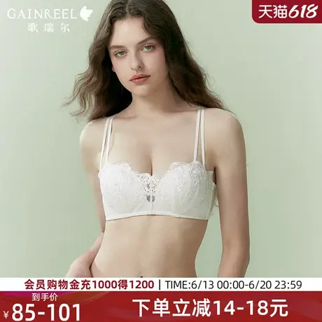 【浪漫小蕾丝】歌瑞尔法式蕾丝内衣女性感禁欲系聚拢半杯文胸罩商品大图