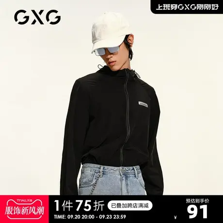 GXG男装 春季商场同款黑色连帽夹克休闲开襟外套潮商品大图