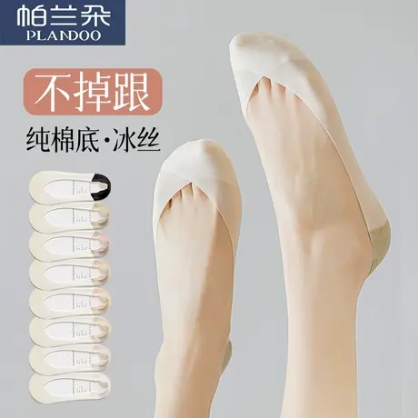 冰丝船袜女款纯棉超隐形不掉跟硅胶超薄无痕吸汗高跟鞋女士浅口袜商品大图
