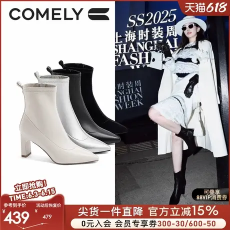 林允同款康莉高跟白色短靴女24冬新款法式真皮粗跟尖头加绒瘦瘦靴图片