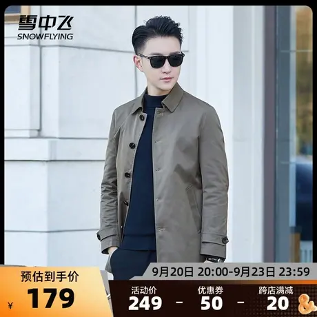 雪中飞2023春秋新款男士轻奢简约商务休闲西装领风衣夹克外套图片