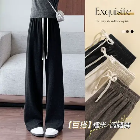梦芭蒂裤子女夏季薄款2025新款宽松垂顺阔腿裤女百搭显腿长休闲裤商品大图