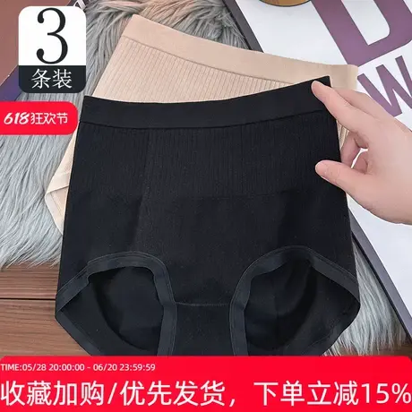 高腰内裤女7A纯棉抗菌裆收腹提臀无痕收小肚子塑形三角裤2025新款图片