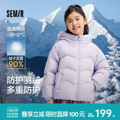森马儿童羽绒服2024年新款连帽加厚保暖三防外套短款男童女童冬装图片