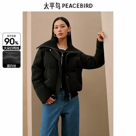 太平鸟女装针织大翻领短款羽绒服冬新款气质小众面包服短款外套图片